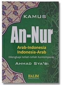 Kamus An-Nur Arab-Indonesia Indonesia-Arab