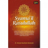 Syama'il Rasulullah